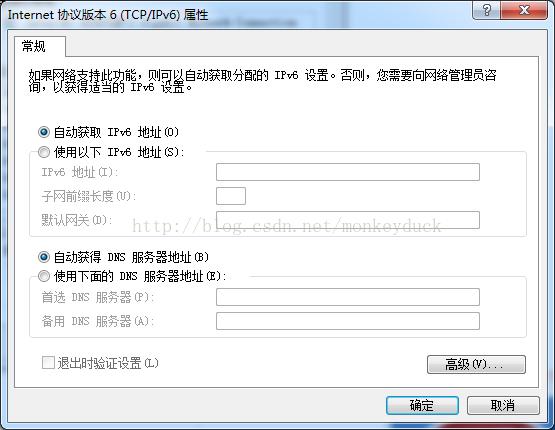 ipv4连接正常ipv6未连接可以上网吗