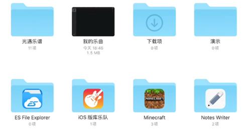 skystudio怎么导入乐谱