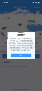 高铁票取出来了还能改签吗 高铁票已取出是否可以改签？