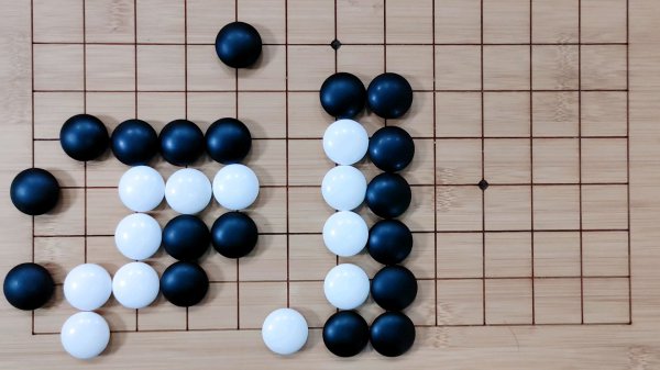 围棋新手入门教程