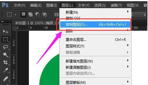 ps重复上一步复制操作快捷键为什么没反应