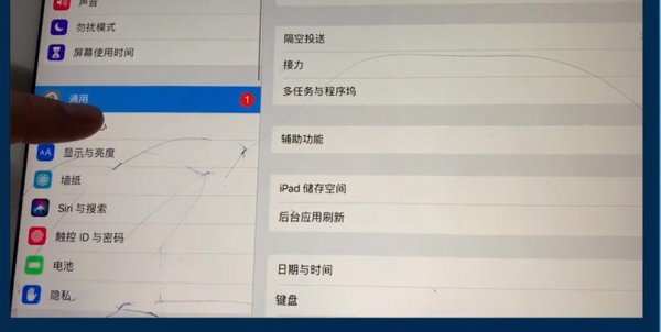 ipad忘记密码怎么强制恢复出厂设置