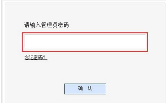 retendacn重新设置密码方法