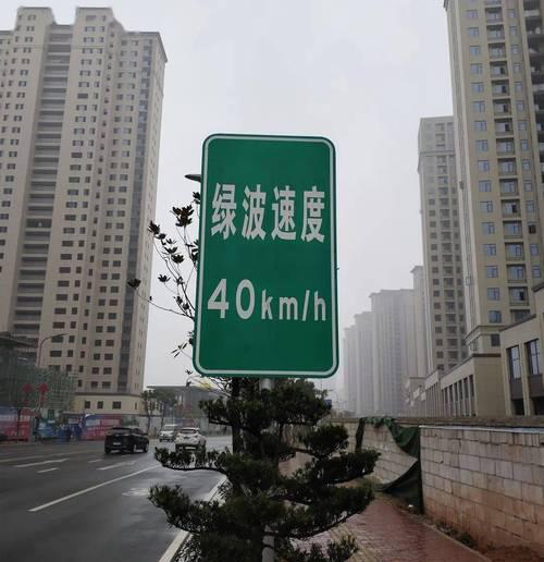 绿波路段什么意思