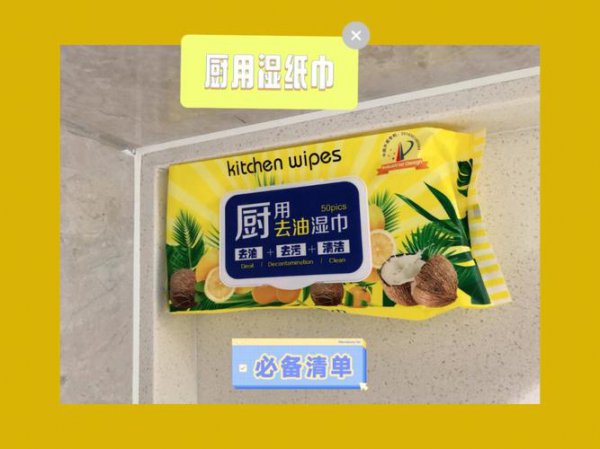 厨房纸巾是干嘛用的呀？是用什么材料做的？