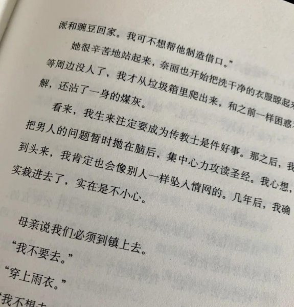 橘子不是唯一的水果啥意思