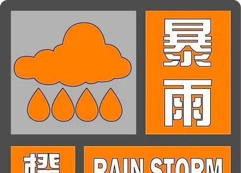 雷电黄色预警什么意思