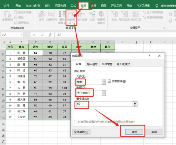 xlsx表格重复内容自动填充颜色怎么取消