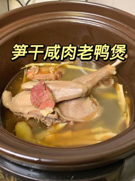 老鸭炖什么食材最佳