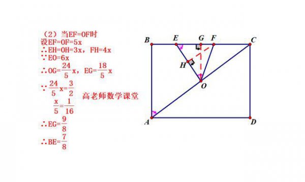 相似三角形面积比和边长比的关系