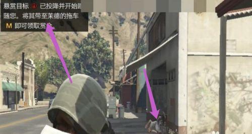 gta5线上悬赏茉德所有人位置