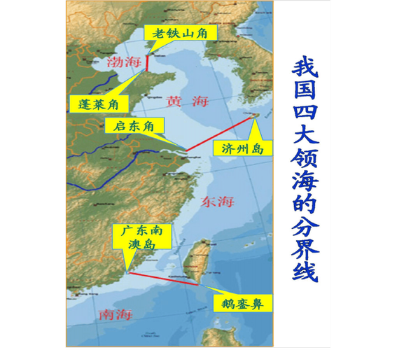 我国的四大海是哪四大海