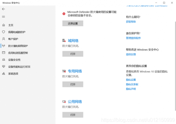 防火墙license是什么意思