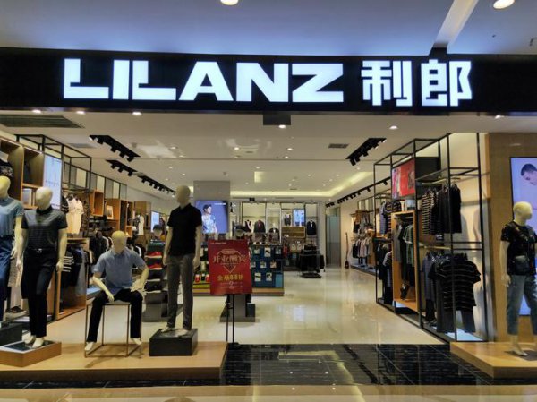 lilanz是什么牌子衣服？是不是奢侈品？