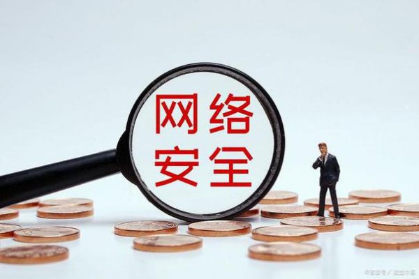 网络安全工程师一般月收入多少工资