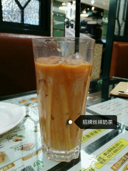 丝袜奶茶为什么叫丝袜奶茶呢