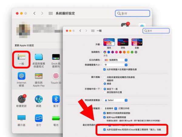 ipad怎么关闭所有运行程序手势