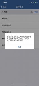 原驾校不给你注销档案怎么办