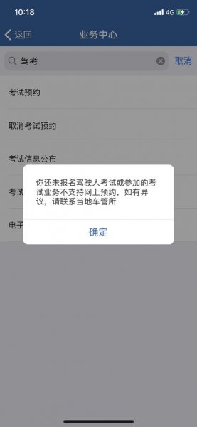 原驾校不给你注销档案怎么办