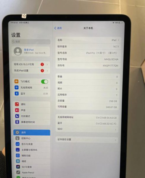 ipad会越更新越卡吗为什么