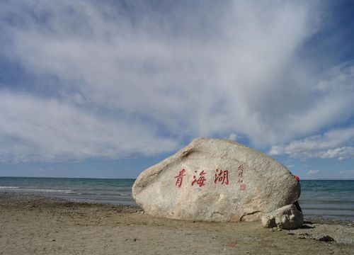 青海湖是我国最大的什么湖