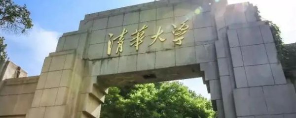 清华大学多大面积平方千米