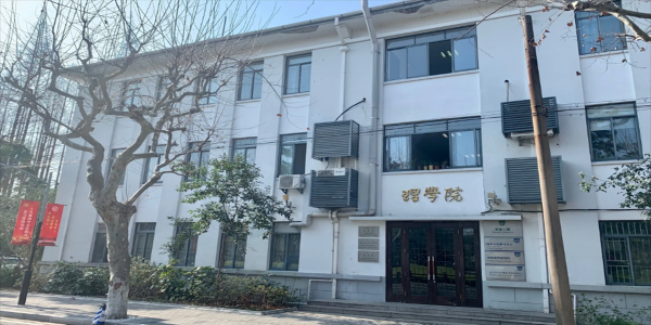 震旦大学现在是什么学校怎么样