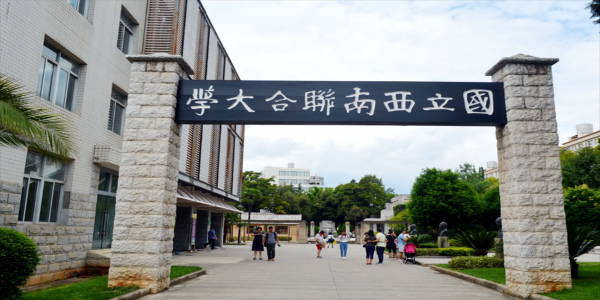 震旦大学现在是什么学校怎么样