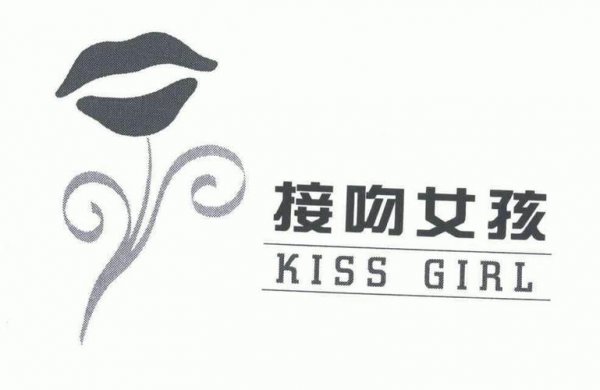 女生说kiss什么意思