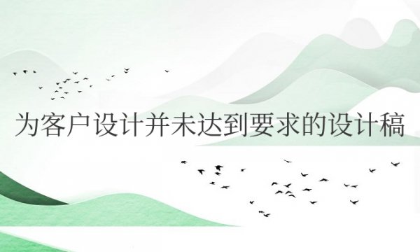 飞机稿什么意思