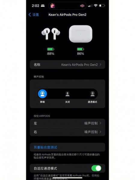 airpods怎么恢复双耳模式安卓