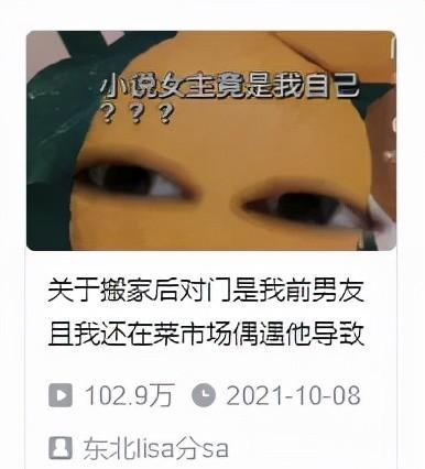 B站柠檬头特效究竟是怎么回事