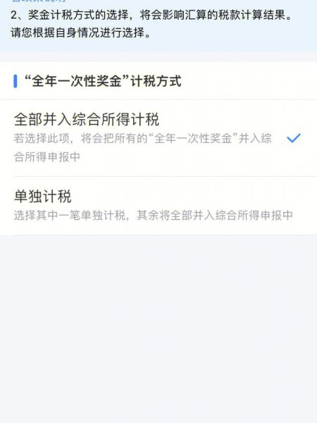 什么情况可以退个人所得税