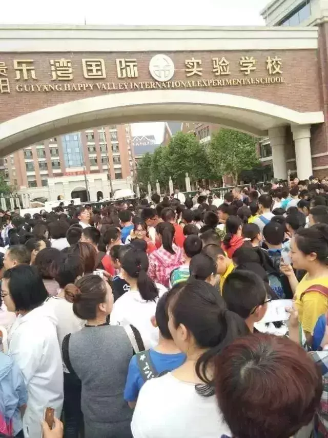 贵阳公立初中排名前十学校