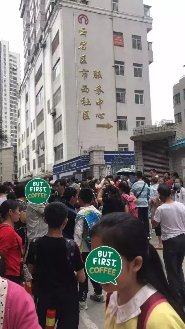 贵阳公立初中排名前十学校