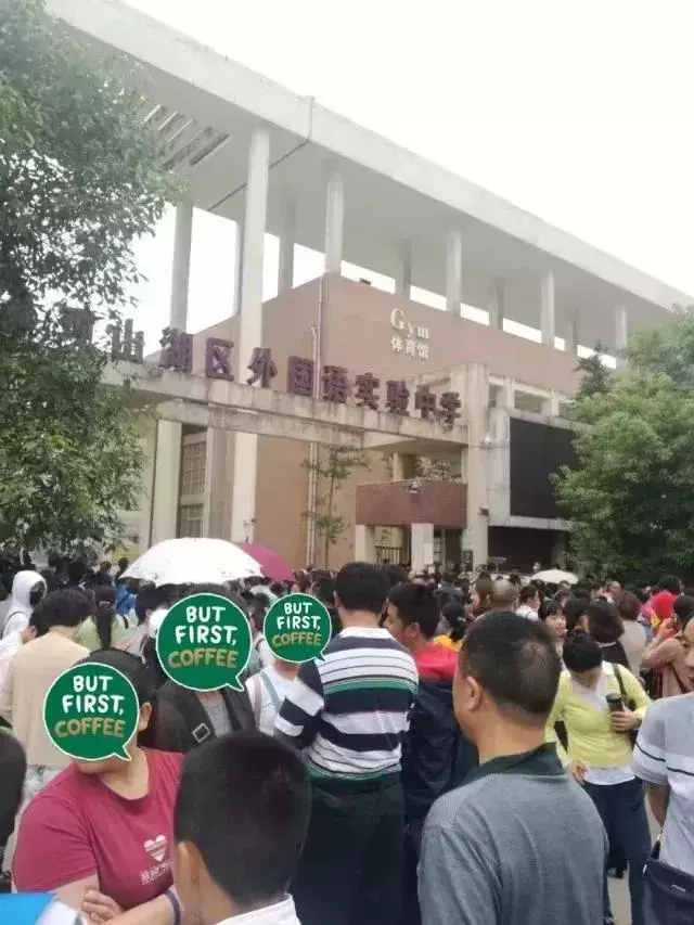 贵阳公立初中排名前十学校