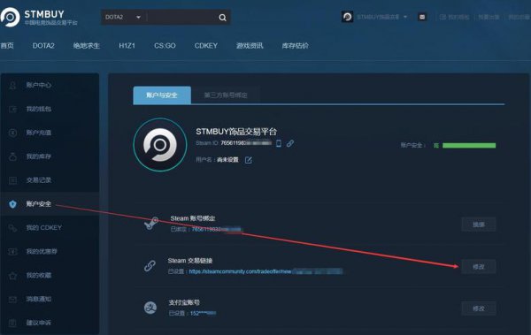 steam库存不可用什么情况