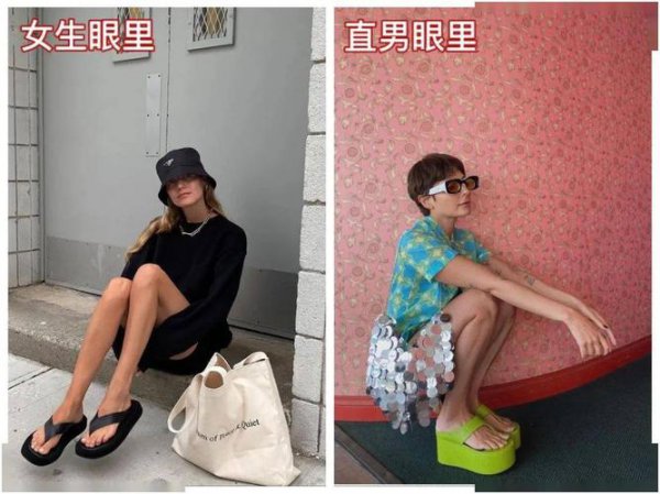 为什么男生喜欢看女生穿凉鞋踩东西