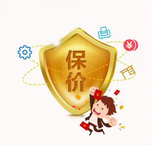 保价是什么意思 保价的快递如何赔偿