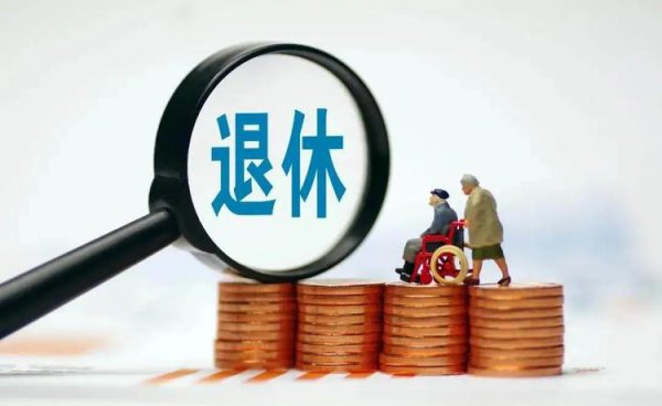 退休最精致的生活方式是什么