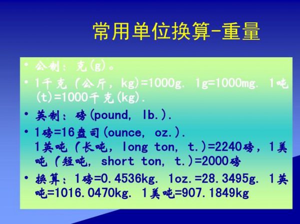 500克是多少公斤大概多重