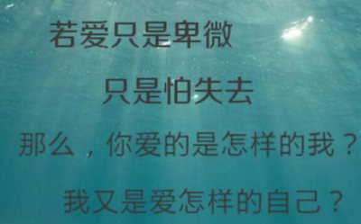 卑微的爱是什么意思解释 爱一个人爱的太卑微了怎么办