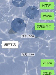 分手多久后就不会复合了 分手后女生不可能复合的表现