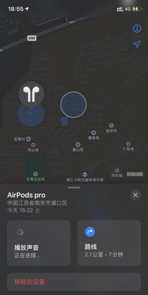 airpods丢了怎么定位