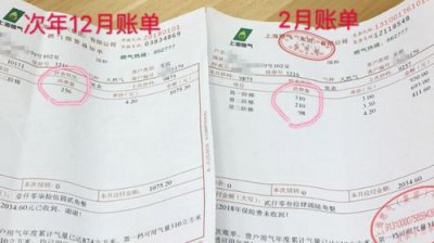 正常家庭一个月燃气费多少钱