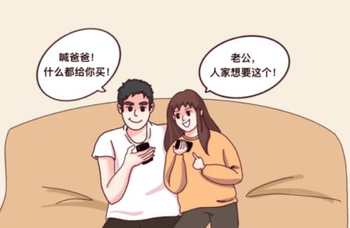 男人为什么喜欢女人喊爸爸呢