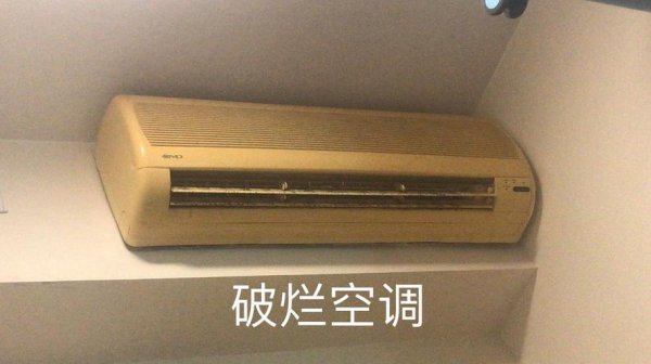 租房空调坏了是房东修还是房客修