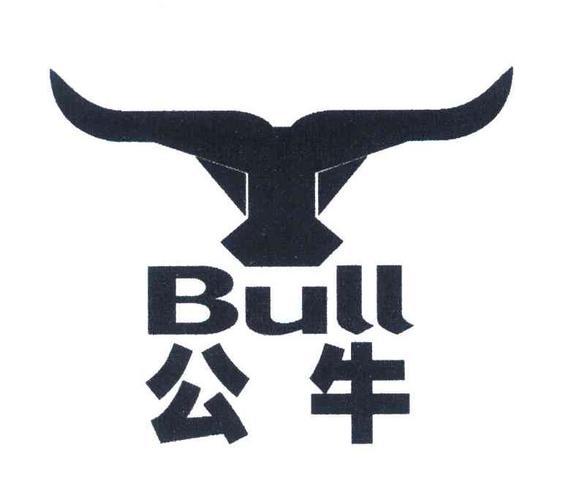 公牛bull和公牛是一个品牌吗