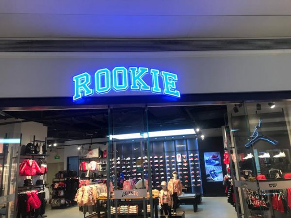 rookie是什么品牌档次