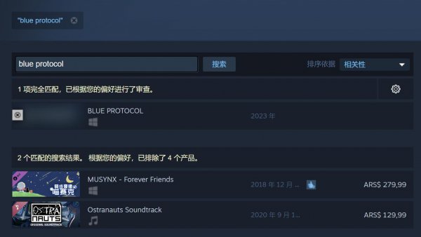 steam讨论区在您的地区不可用怎么办